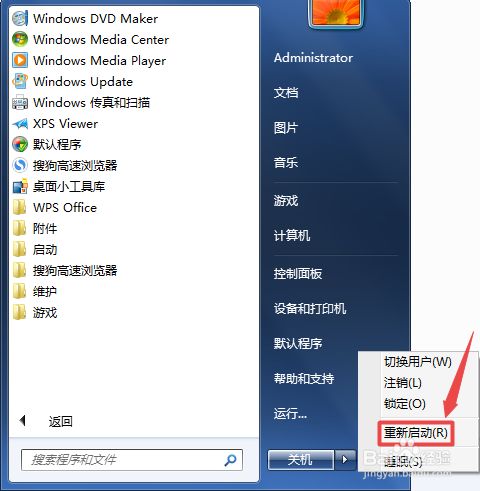 安装张拉膜_hp280g2怎么安装win7_安装包