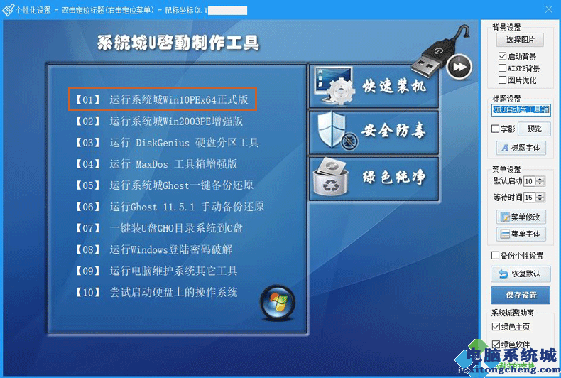 安装包_安装张拉膜_hp280g2怎么安装win7