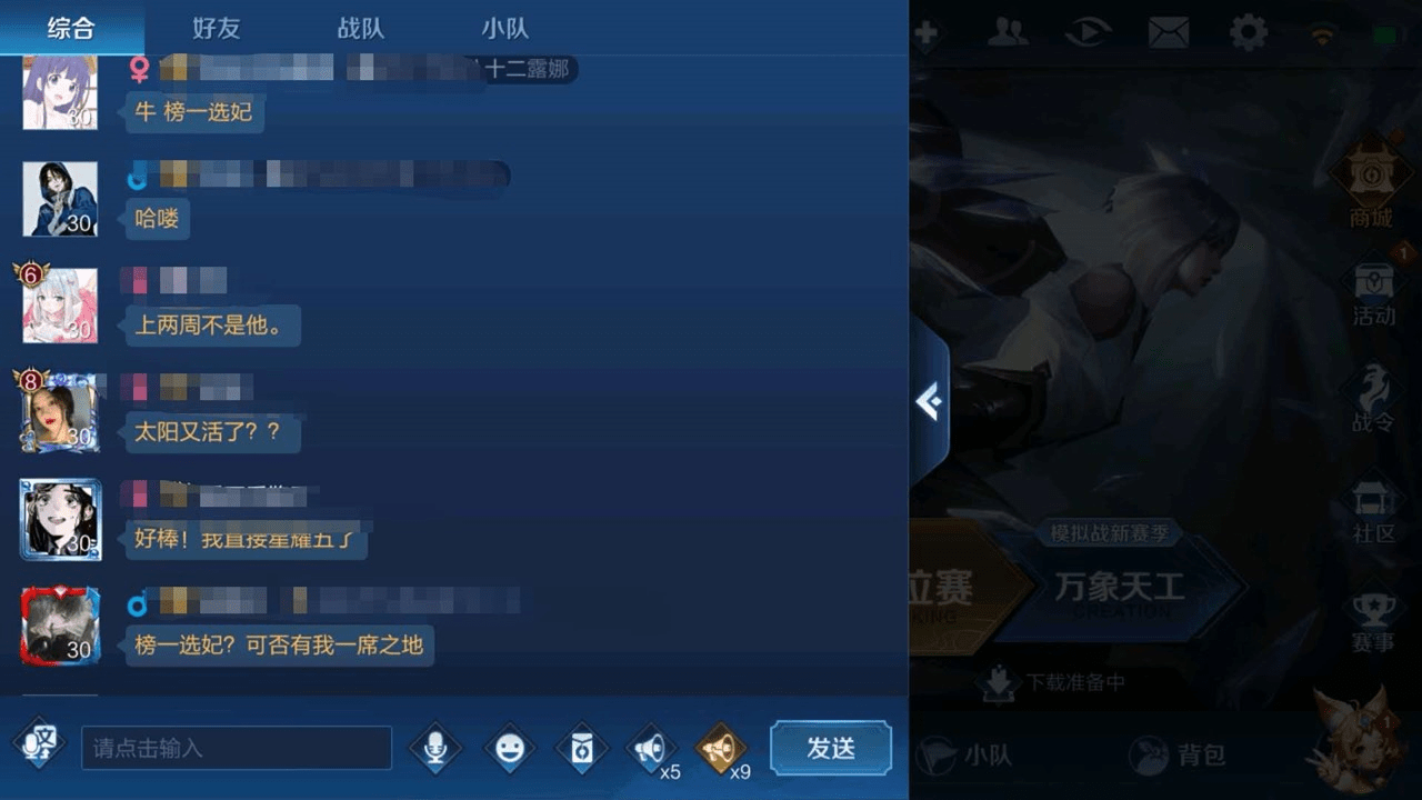 魔兽窗口模式-窗口模式下的魔兽世界魅力