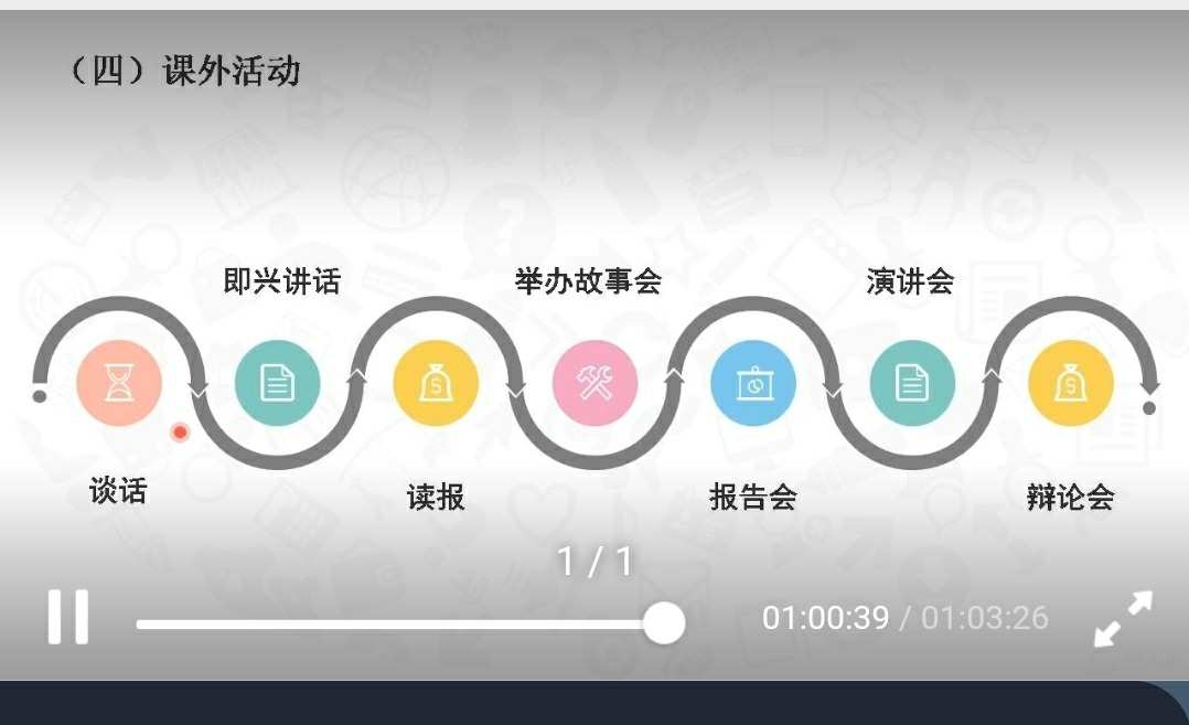 hello语音app下载安装-hello语音app：打开沟通