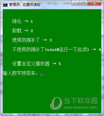 帐号迅雷蜂窝分享怎么用_迅雷账号分享_蜂窝 迅雷帐号分享