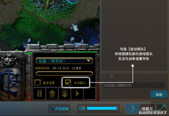 魔兽争霸游戏中切换窗口化_魔兽争霸设置窗口化_魔兽争霸游戏中怎么窗口化