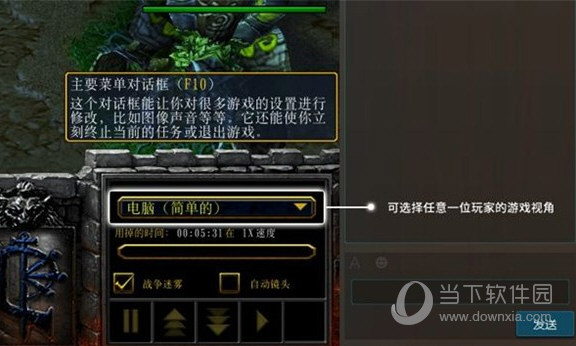 魔兽争霸游戏中怎么窗口化_魔兽争霸游戏中切换窗口化_魔兽争霸设置窗口化