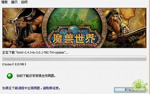 魔兽世界提取模型_魔兽窗口化提取码_魔兽id提取器