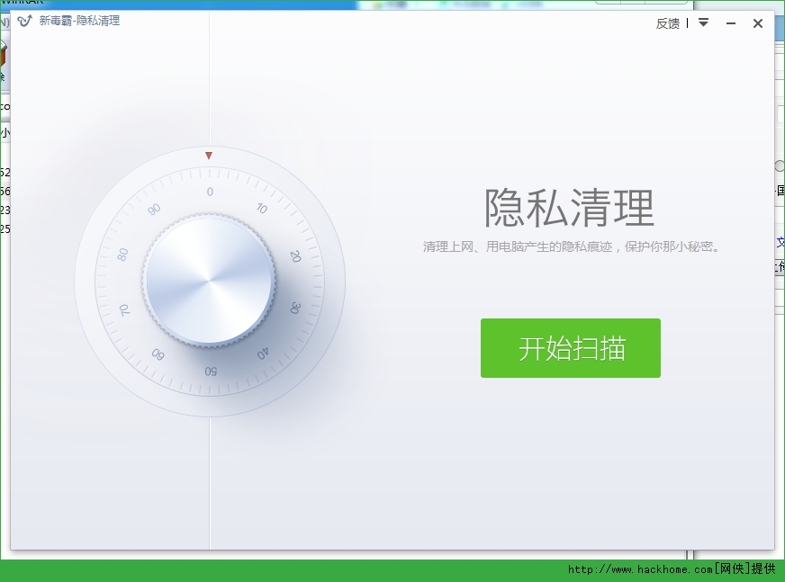 电脑软件卸载工具_手机软件卸载工具_卸载工具