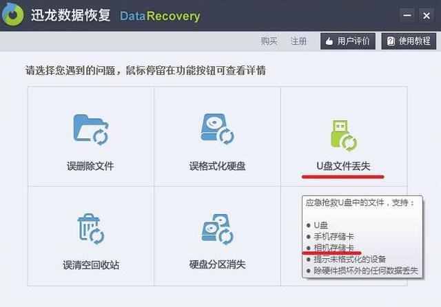 卸载工具_电脑软件卸载工具_手机软件卸载工具