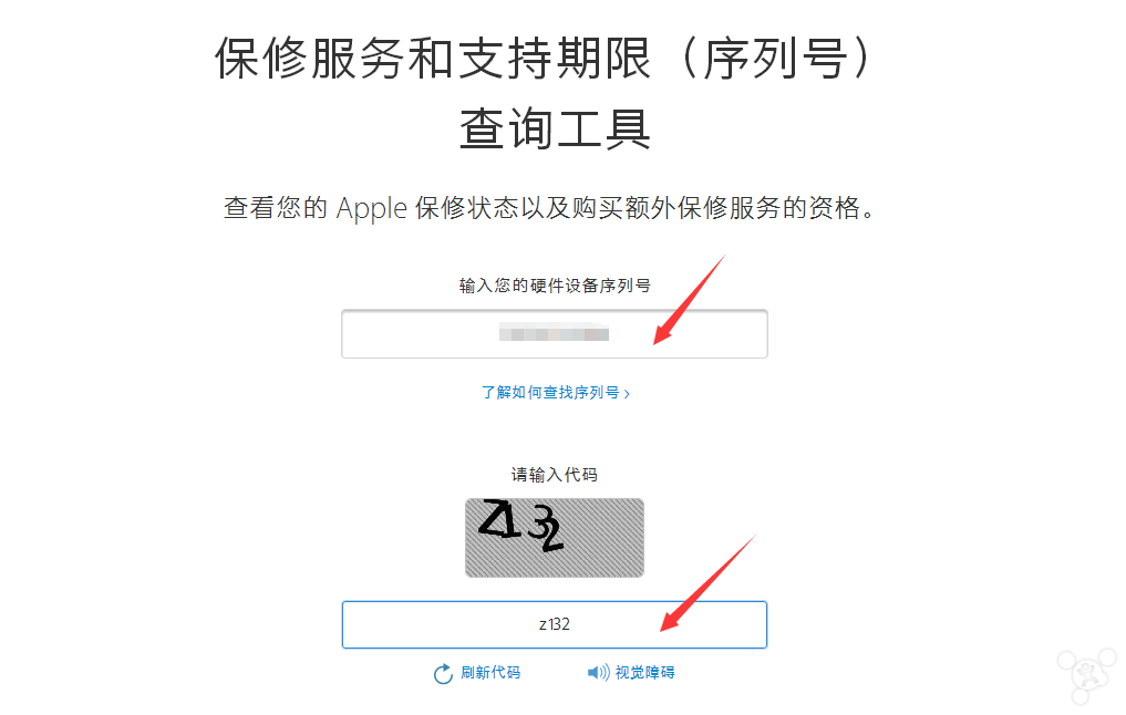 switch序列号_序列号switch可破解_序列号查询苹果官网