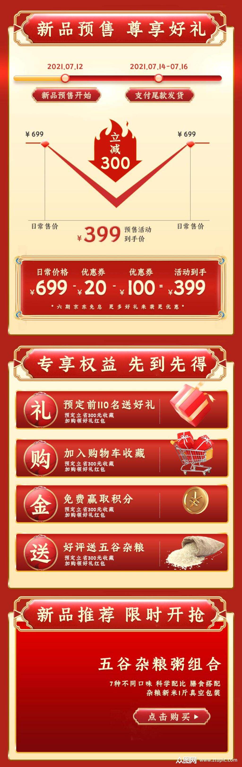 618不便宜_618哪个阶段最便宜_618是价格最低的时候吗