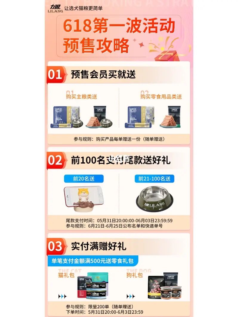 618不便宜_618哪个阶段最便宜_618是价格最低的时候吗