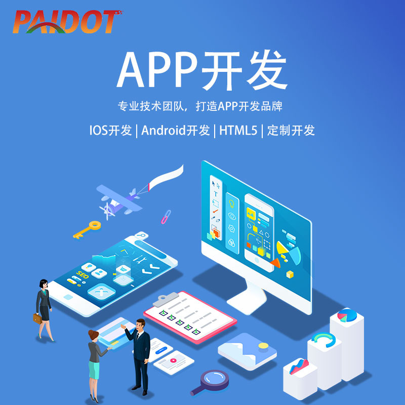 testflight测试软件大全_测试app有哪些_主流测试软件