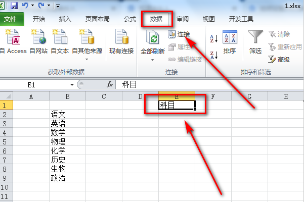 表格选择项怎么设置三个选项_表格里设置选择项_表格选择项怎么设置选项