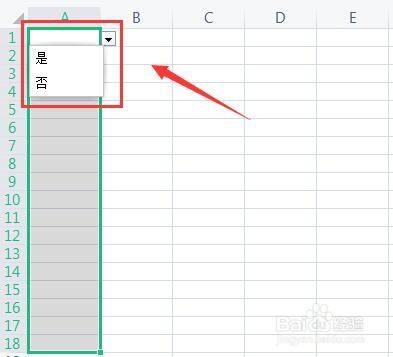表格选择项怎么设置三个选项_表格里设置选择项_表格选择项怎么设置选项