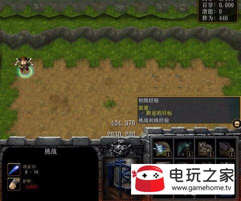 魔兽争霸设置窗口化_魔兽争霸窗口化了怎么变全屏_魔兽争霸游戏中切换窗口化