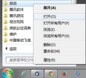 wow config窗口模式启动_启动窗体怎么设置_窗口化启动参数
