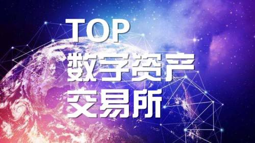 imtoken官网app下载-数字资产安全管理：一触即发