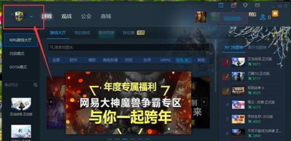 魔兽争霸窗口模式_魔兽争霸可以窗口模式吗_魔兽争霸窗口模式可以调大小吗