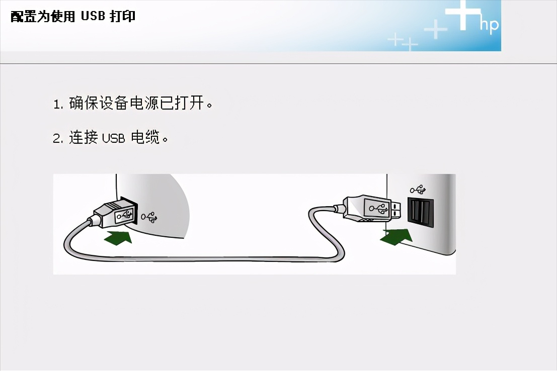 xp系统连接网络打印机-实现无线打印，连接世界