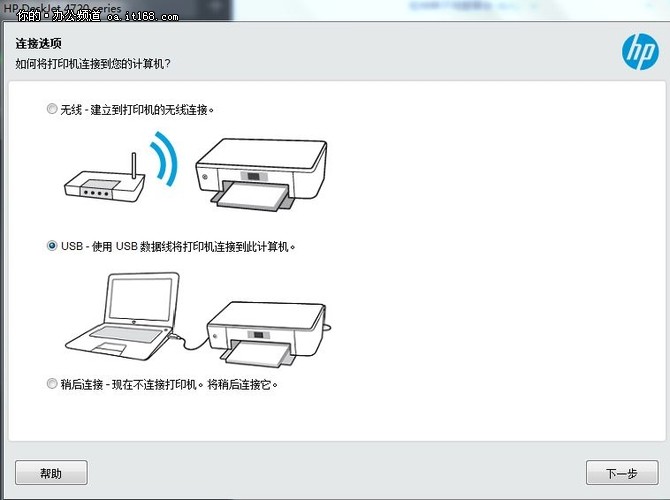 xp网络连接win10打印机_网络打印机怎么连接xp_xp系统连接网络打印机