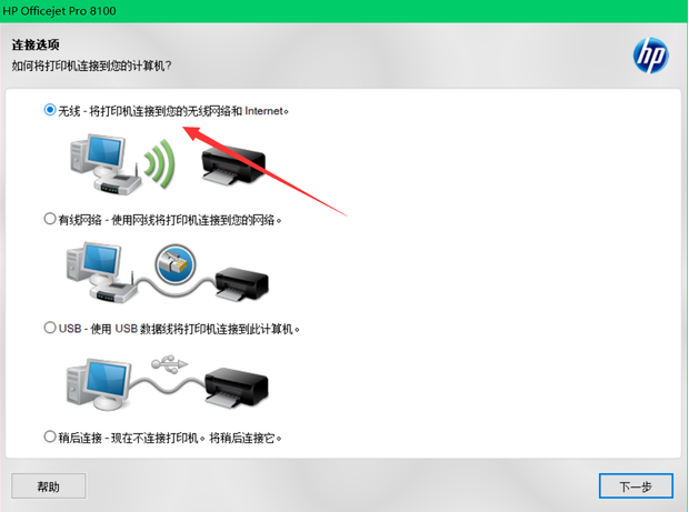 网络打印机怎么连接xp_xp网络连接win10打印机_xp系统连接网络打印机