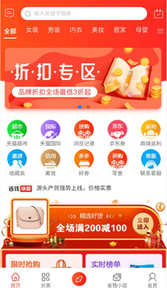 有道商城是什么情况_有道购物搜索_有道搜索介绍