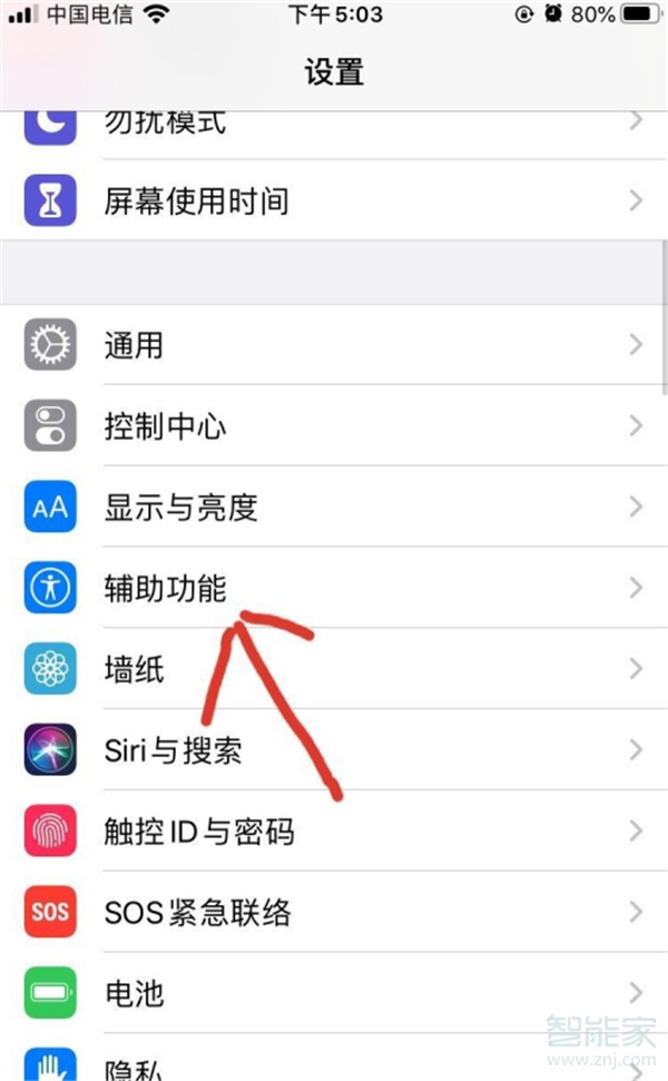 怎么关盲人oppo_盲人模式怎么关oppo_oppo手机怎么关闭盲人模式