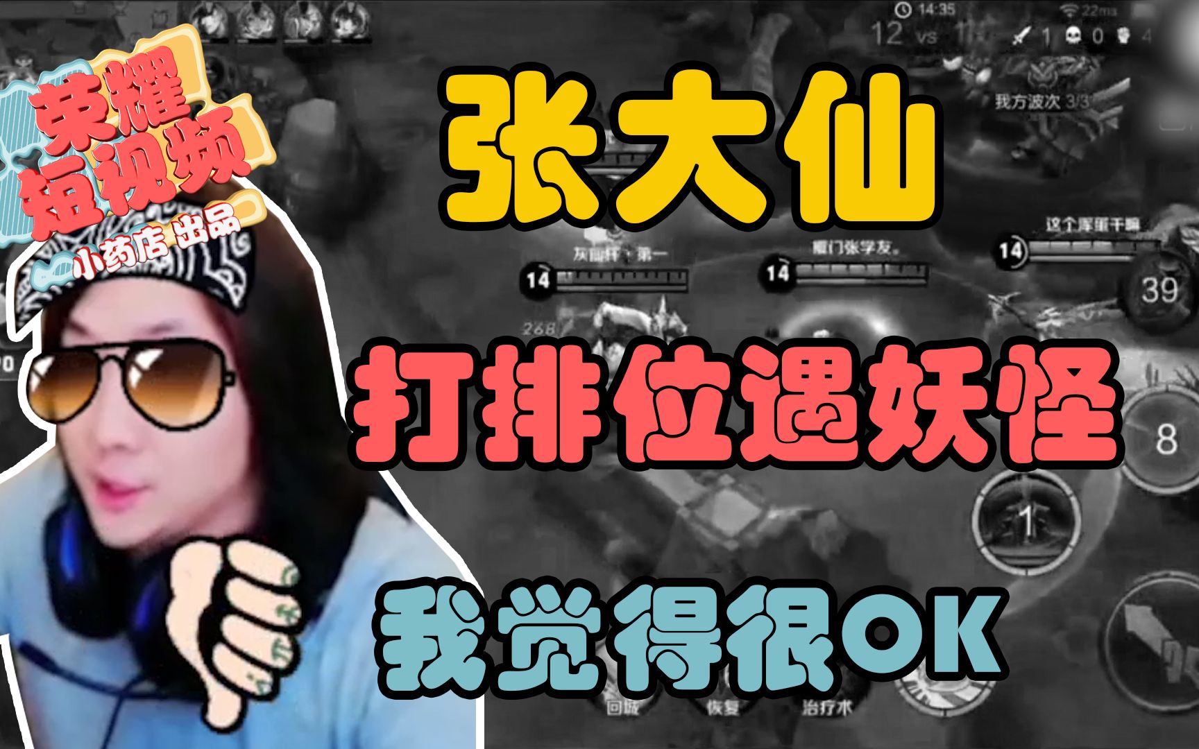 女明星玩什么手机游戏_女明星玩游戏的电视剧_明星玩手游吗