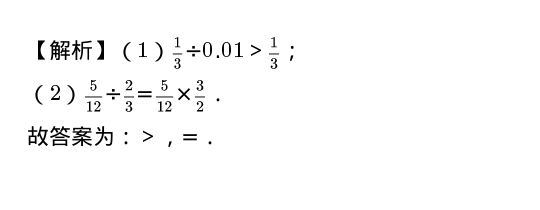 区别中区的意思_python中//和%的区别_区别中经络和中脏腑的要点是