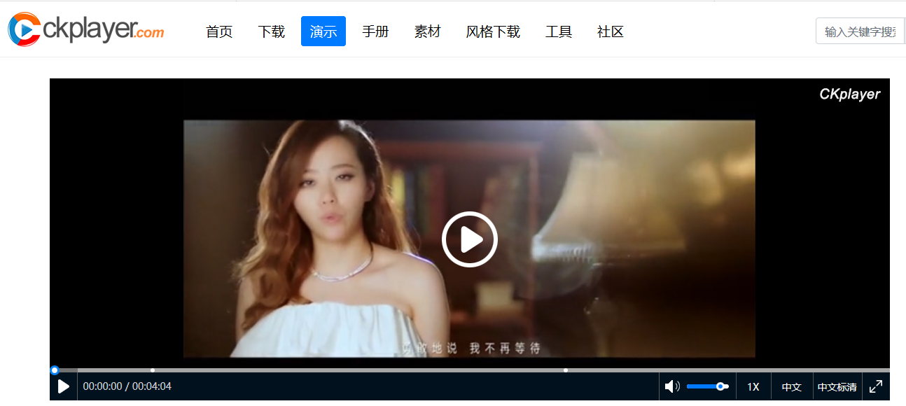 稞麦综合视频站下载器去广告_稞麦综合视频站下载器手机版_视频站源大全
