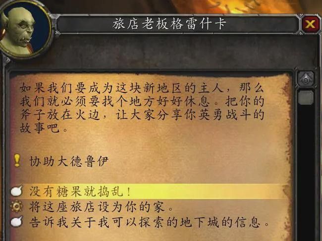 魔兽争霸窗口化了怎么变全屏_魔兽争霸 窗口化_魔兽争霸窗口化无边框