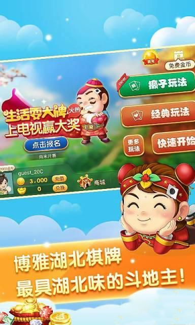 手机版斗地主qq游戏大厅_大地主游戏有没有挂_大地主app官方下载