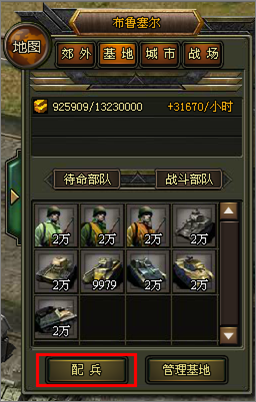 战棋手机整活_战棋手机单机游戏_十几年前的手机游戏战棋