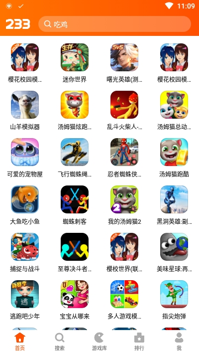 平台手机游戏有哪些_手机版游戏有哪些平台_手游平台游戏