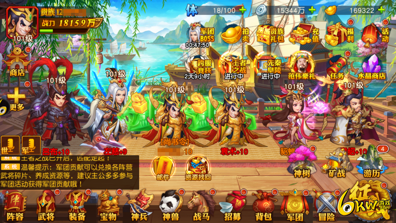 三国志游戏机怎么双人_三国志手机双机游戏有那些_三国志手机双机游戏有哪些