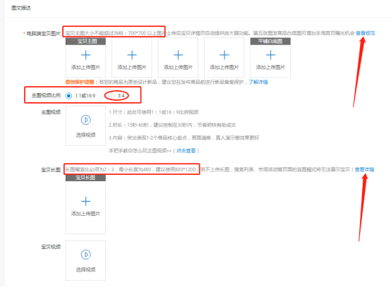 淘宝免费开店网址_淘宝官网免费开店入口_2020淘宝网店开店流程免费