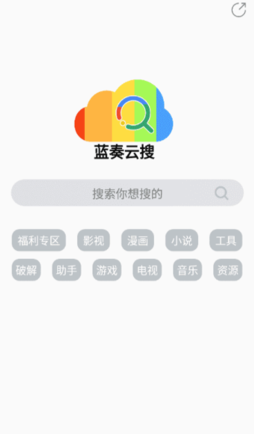 蓝奏云免费下载_2021蓝奏云_蓝奏云下载