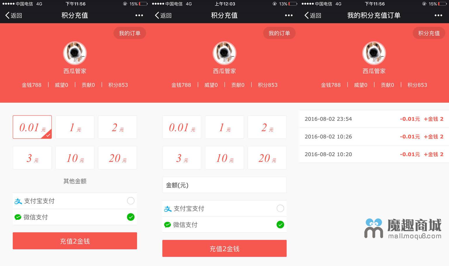 麦稞网vip下载器充值_麦稞网vip下载器充值_麦稞网vip下载器充值