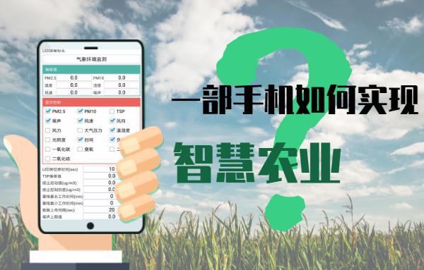 稞麦可以在手机上下吗_手机上下都有麦克风吗_手机可以上下颠倒吗