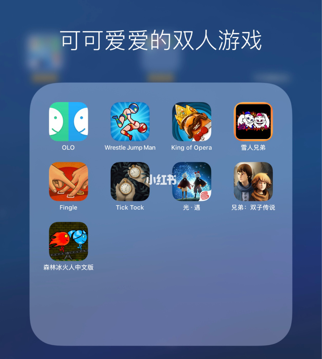 版双人开模式手机游戏怎么玩_玩双人模式_手机版如何开双人模式游戏