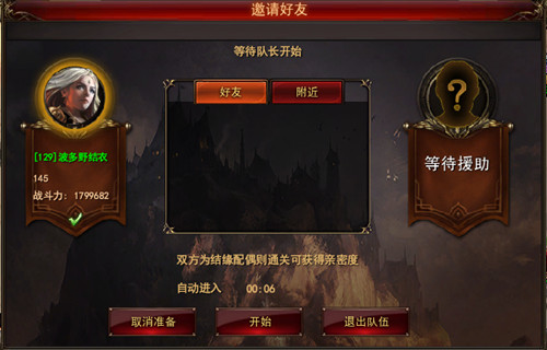 版双人开模式手机游戏怎么玩_玩双人模式_手机版如何开双人模式游戏