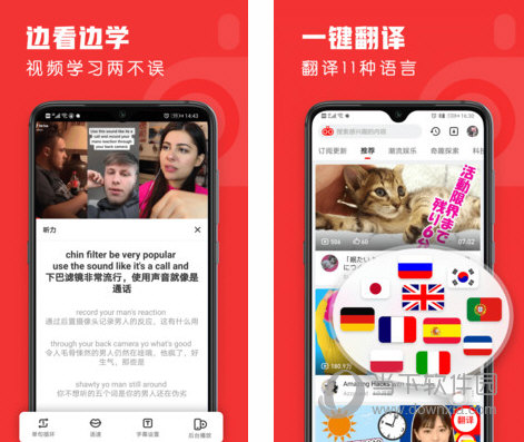 友兔浏览器_有兔浏览器_有兔浏览器官网
