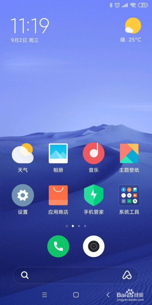 评价手机游戏好的评语_如何评价游戏手机_评价手机游戏好坏的客观标准