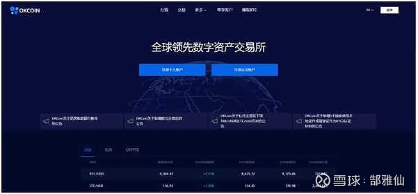 imtoken官网app下载_官网下载imtoken钱包_官网下载安装