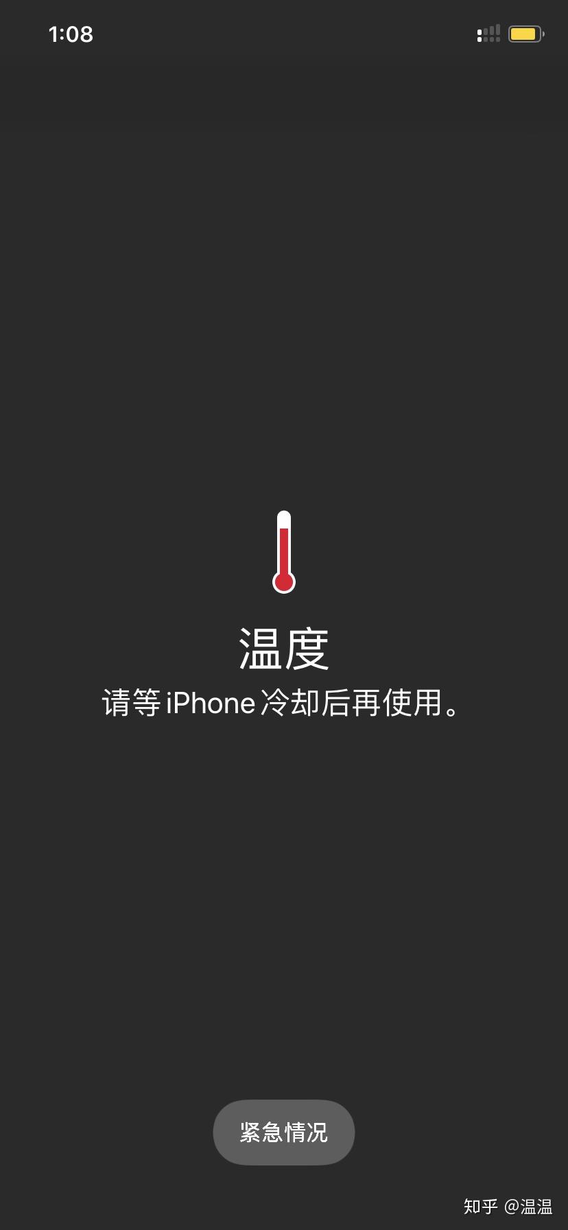 冒烟打手机游戏叫什么_手机冒烟打游戏_游戏冒烟测试什么意思