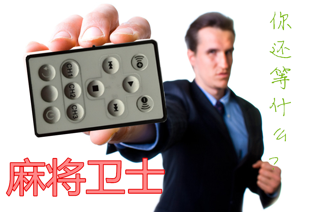 mia气划水麻将作弊器_mia气划水麻将作弊器_mia气划水麻将作弊器