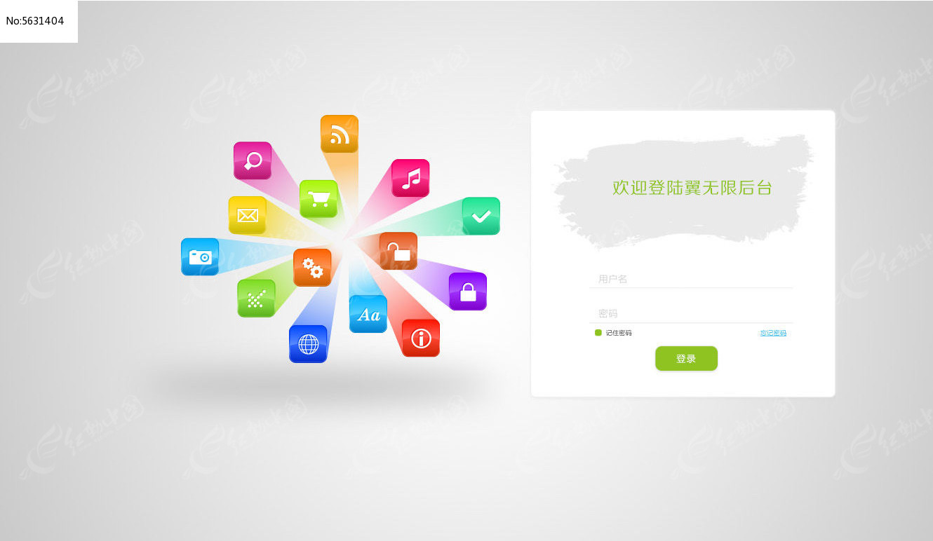 网上怎样下载psd素材_素材网上下载图片侵权吗_素材网上下载的图片参加展览