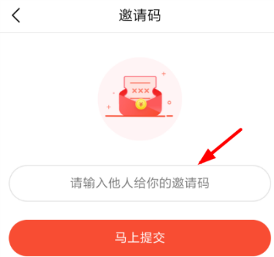 今日头条极速版邀请码_头条码邀请今日版怎么弄_今日头条头条邀请码