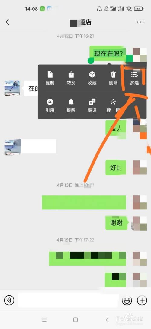 微信收藏多大_微信收藏多大内存_微信收藏空间有多大