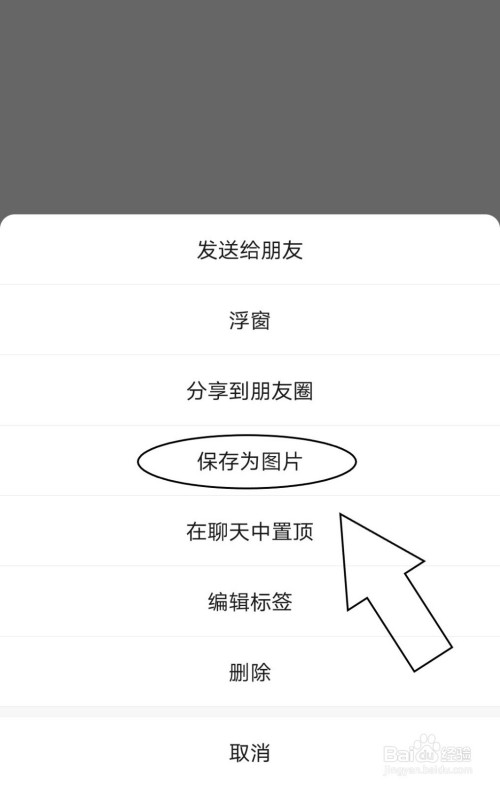 微信收藏多大_微信收藏空间有多大_微信收藏多大内存
