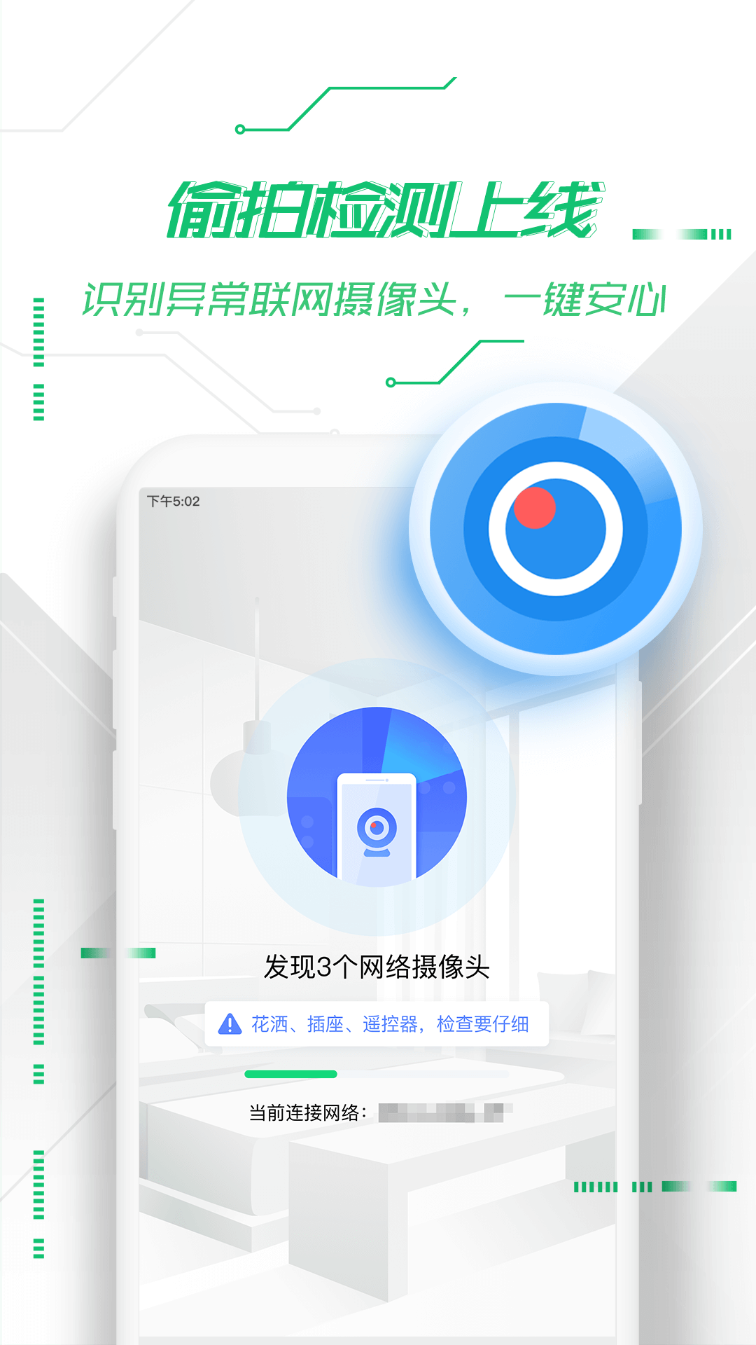 帝防监控手机软件_帝防监控app下载_帝防监控录像机软件