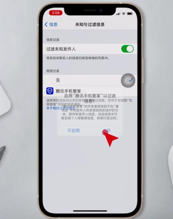 苹果手机垃圾短信怎么屏蔽接收_苹果手机垃圾短信怎么屏蔽接收_苹果手机屏蔽垃圾短信